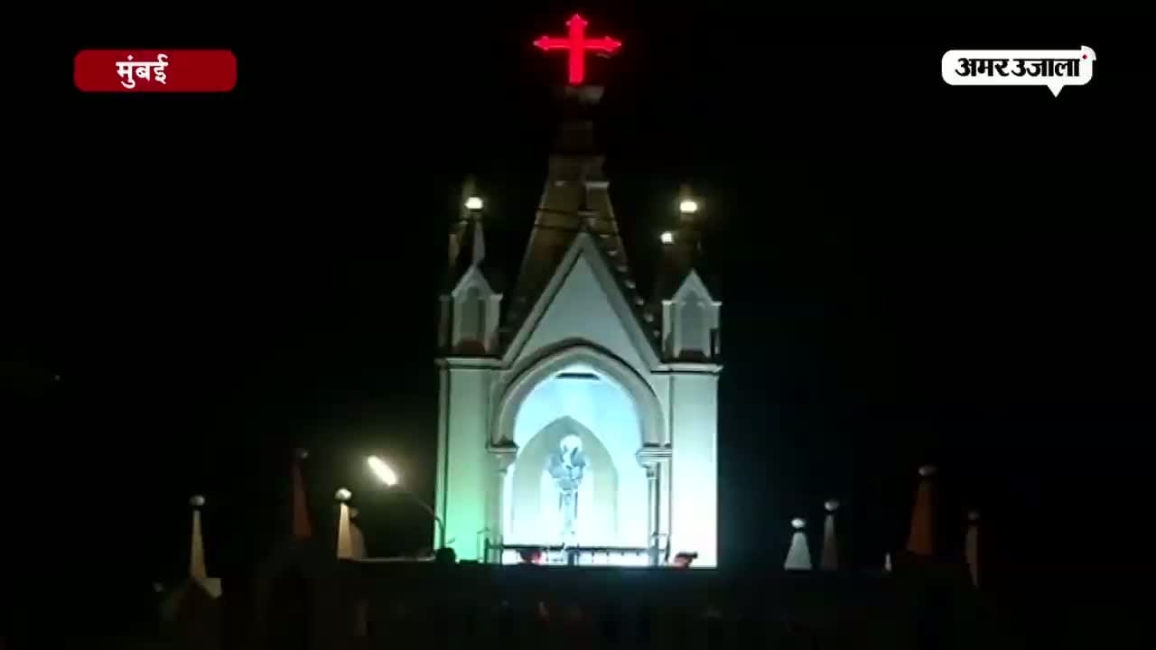 मुंबई