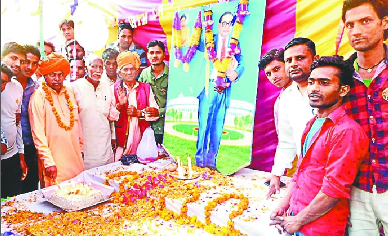 Dr. BR Ambedkar Jayanti