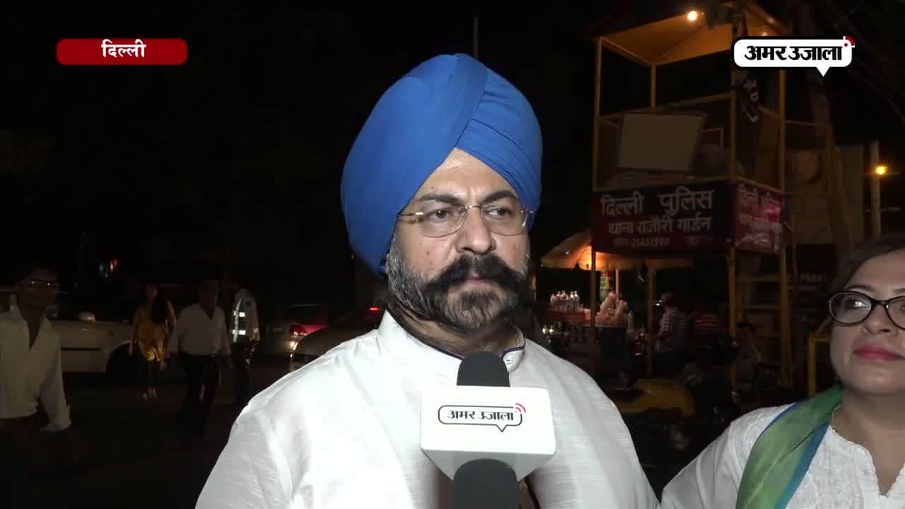 नई दिल्ली