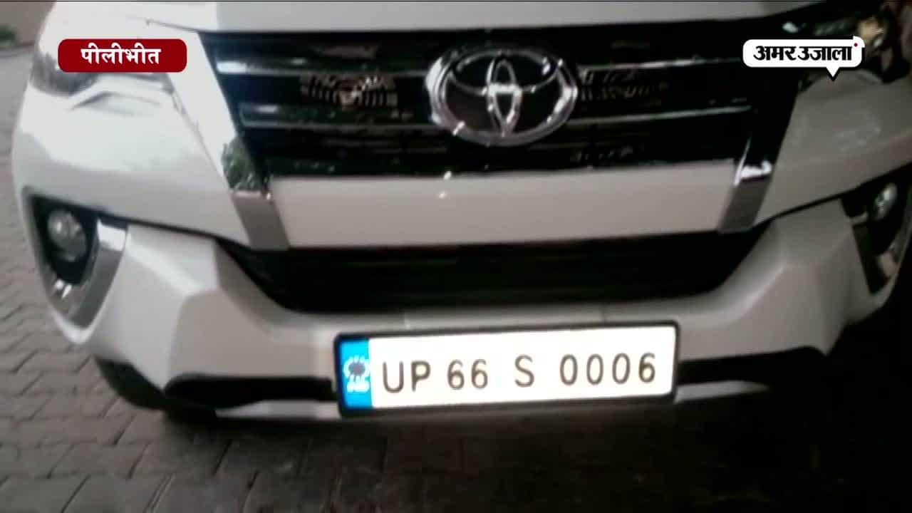 पीलीभीत 