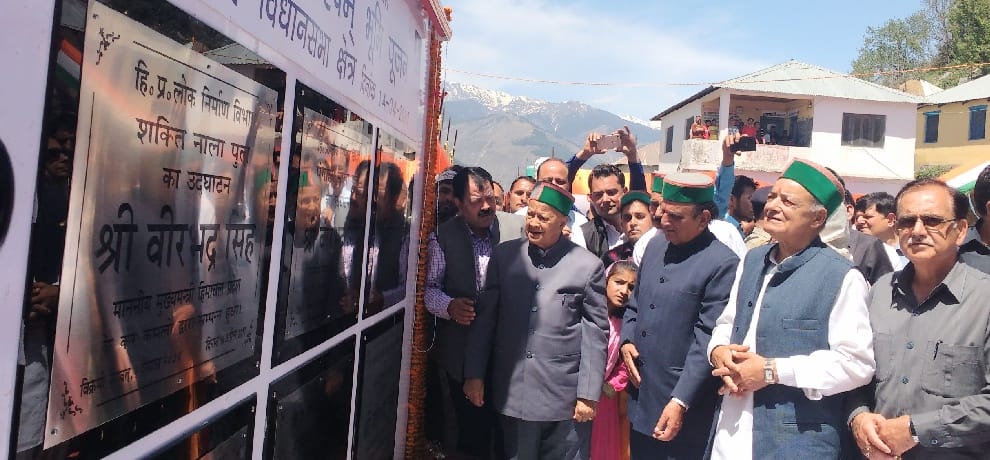 cm virbhadra singh announcement to hike the wages of special police officers upto 2000 rupee