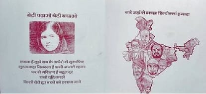 Unique Marriages in rajasthan