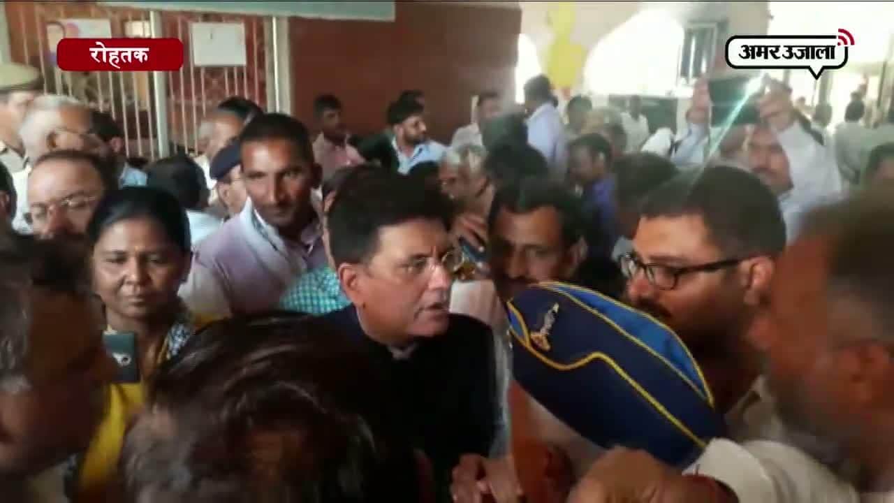 रोहतक पीयूष गोयल 