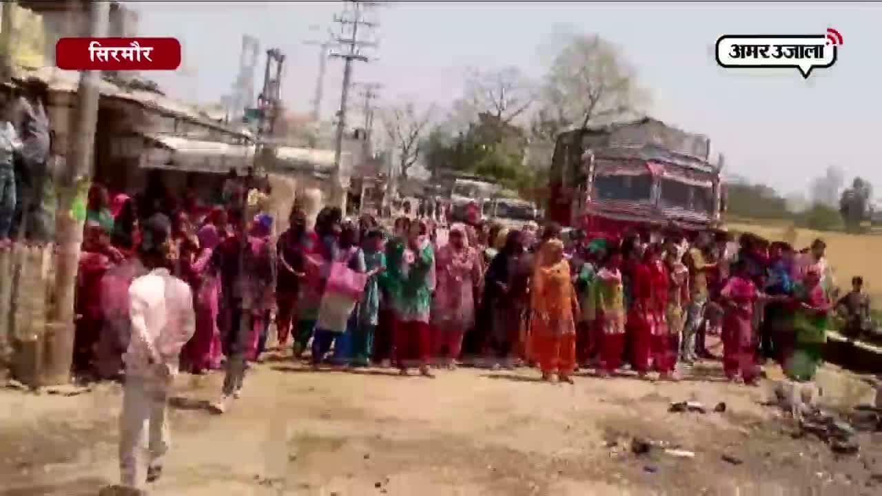 सिरमौर