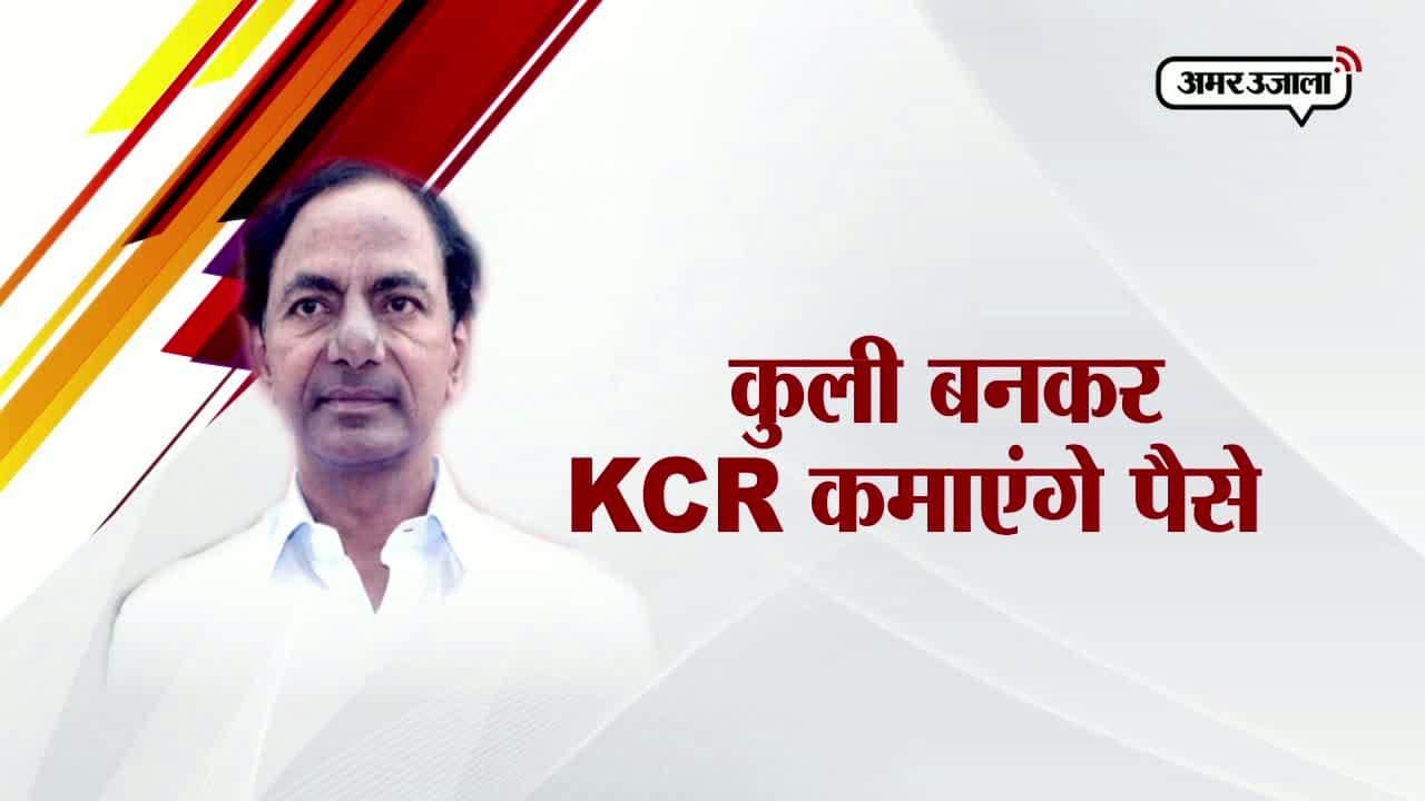 तेलंगाना