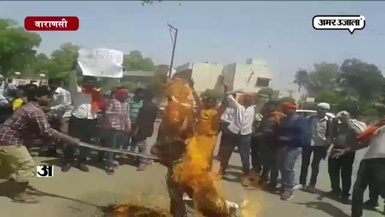 वाराणसी