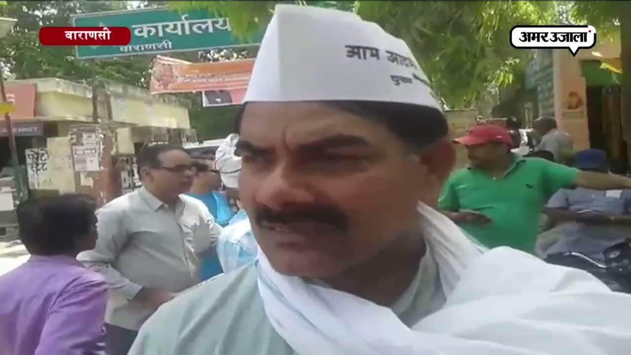 वाराणसी