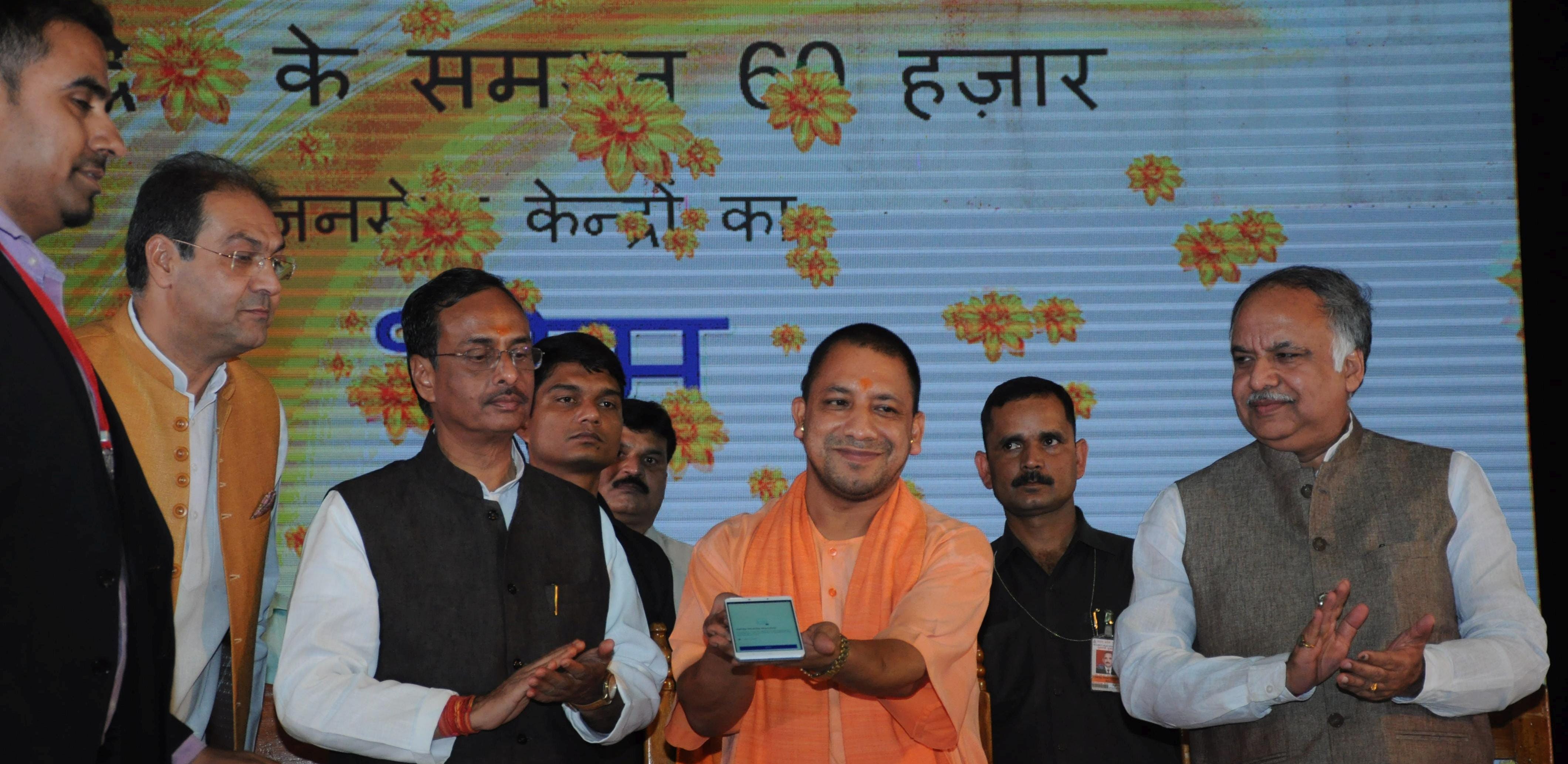 cm yogi attends digimela in lucknow