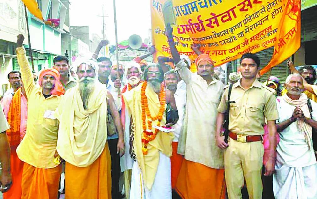 84 Kosi Parikrama Yatra reached Tamsa coast