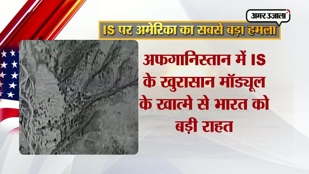 अफगानिस्तान  