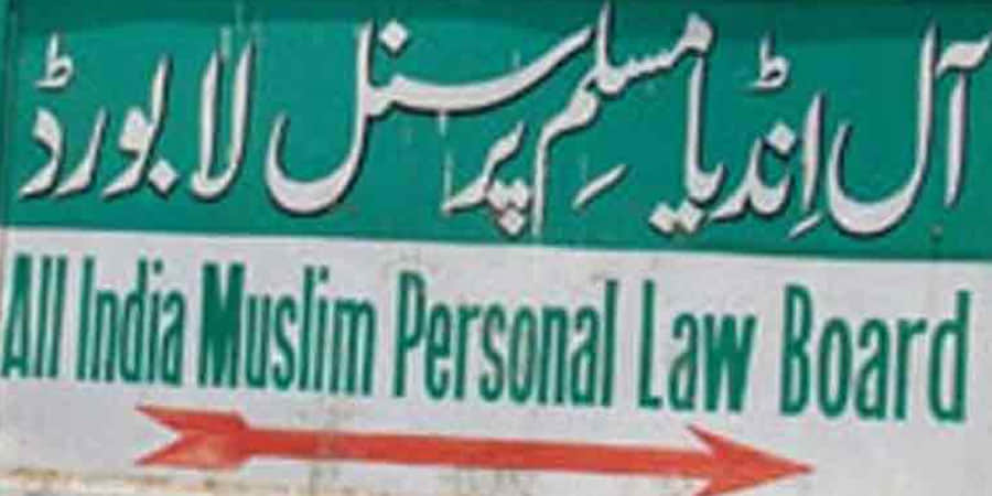 Ayodhya case Allegations of threat to Muslim parties filing review petition