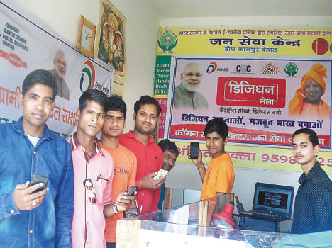 Bhima App's Information