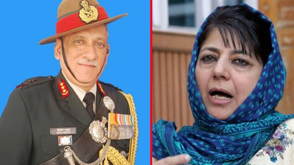 Army Chief met Mehbooba Mufti