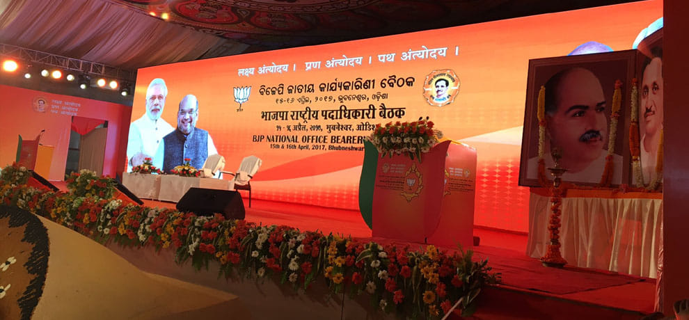 BJP National Executive meeting today
