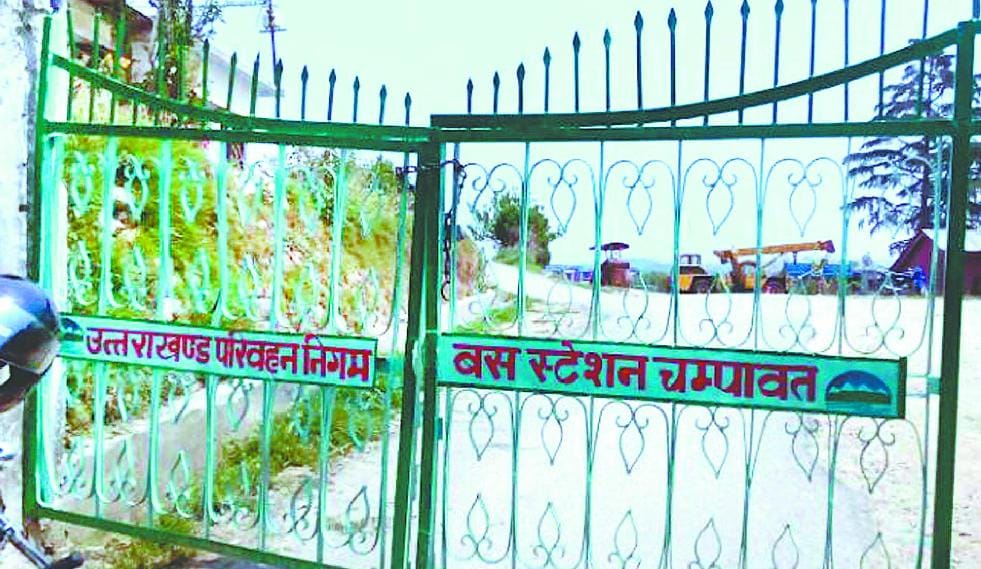 When the bus will come into existence in Champawat