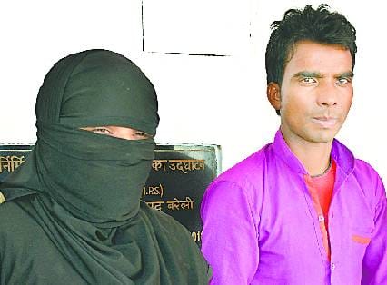 Couple with the girlfriend, the elderly woman was murdered