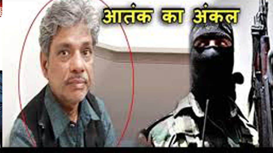 terrorism school in kanpur nia doing investigation