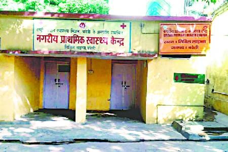 Doctors, who were discharged, were found lying on four health centers