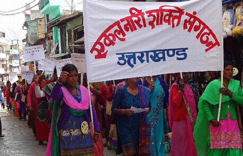 Ekalya Nari Shakti Sangathan took out a procession in the city