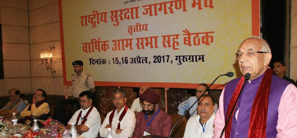 haryana governor kaptan singh solanki talks on nations security