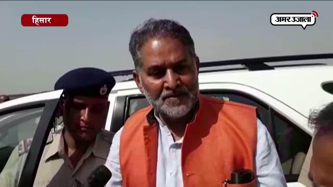 हिसार बीजेपी शिक्षामंत्री