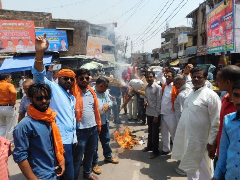 Lathicharge condemns Hindu Jagaran workers