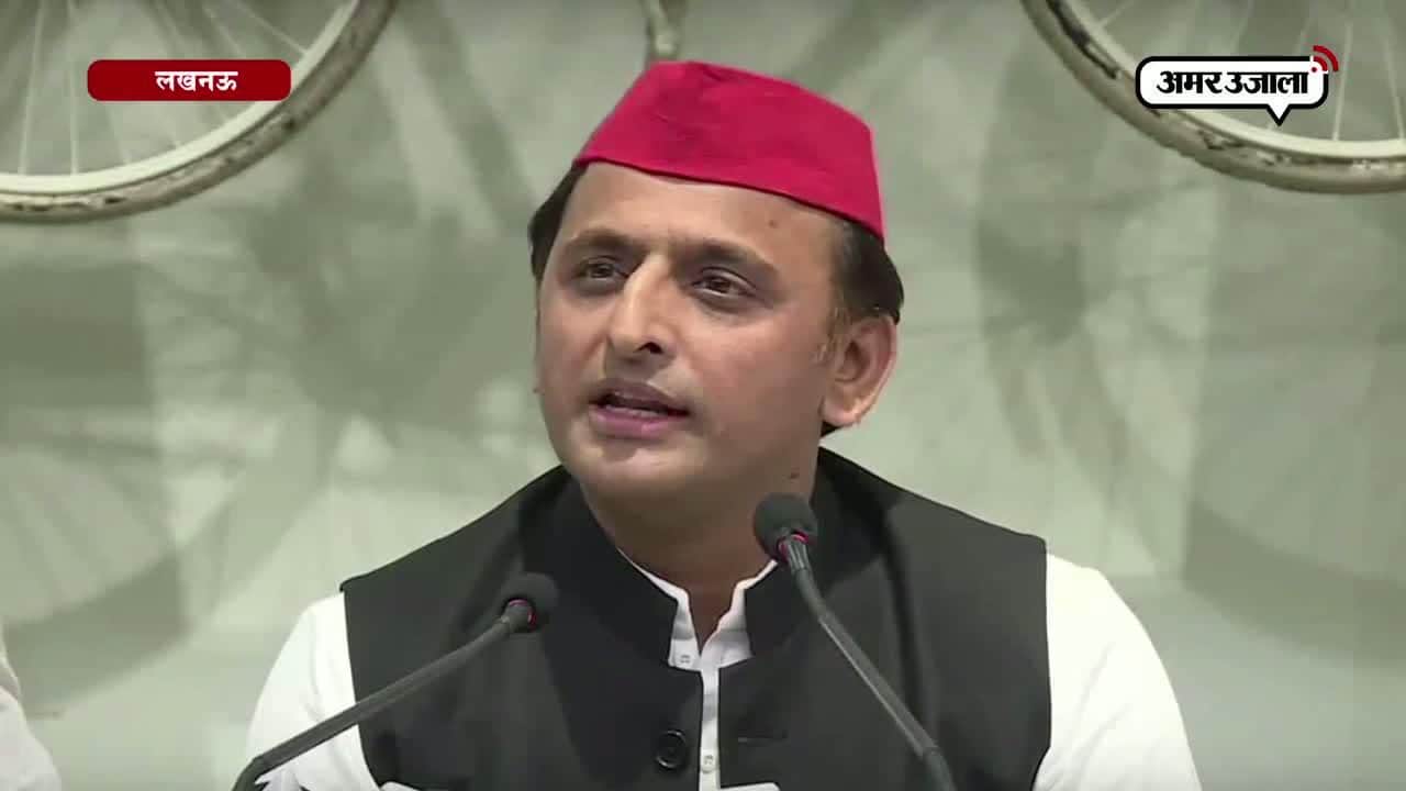 लखनऊ अखिलेश ने ईवीएम पर उठाए सवाल