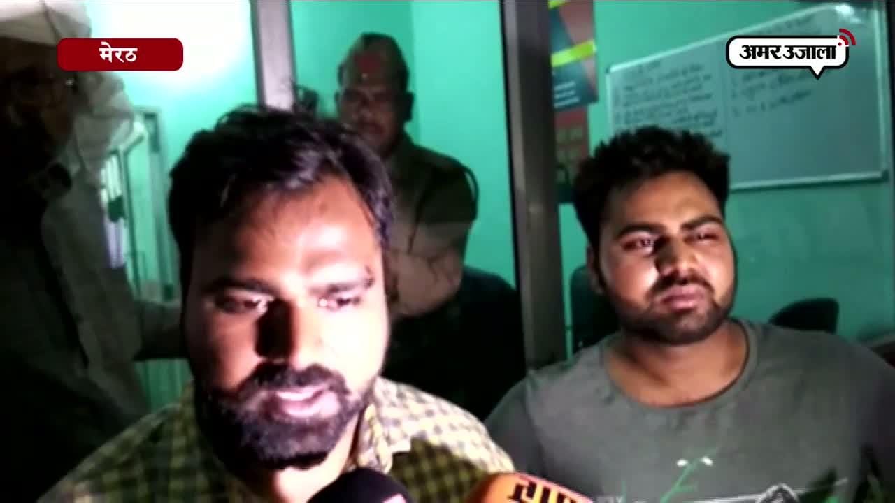 मेरठ एंटी रोमियो अभियान 