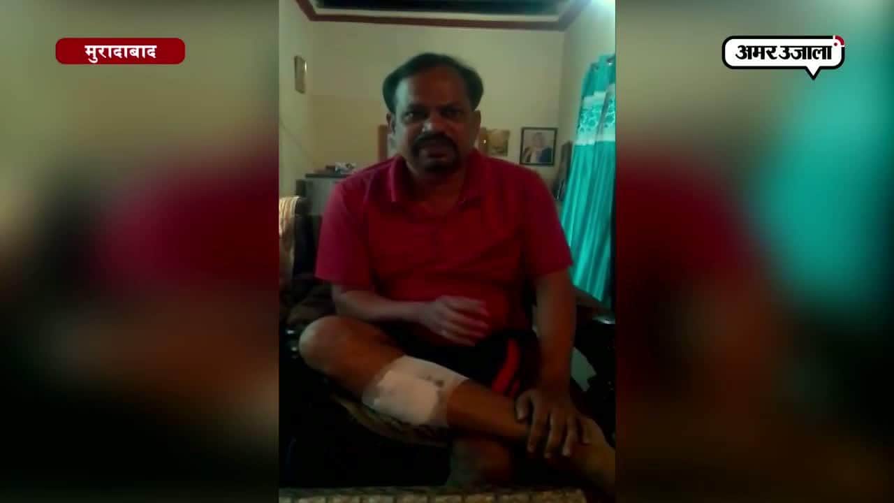 मुरादाबाद रेल हादसा