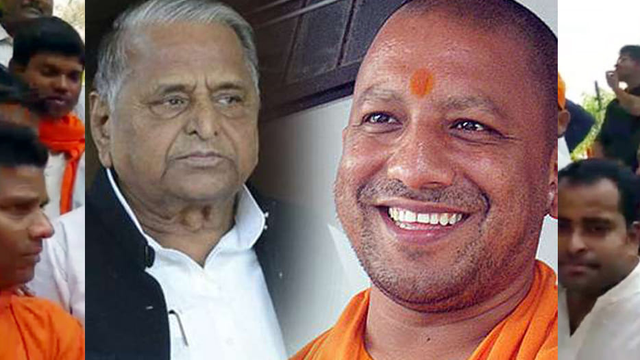 mulayam singh says about yogi government