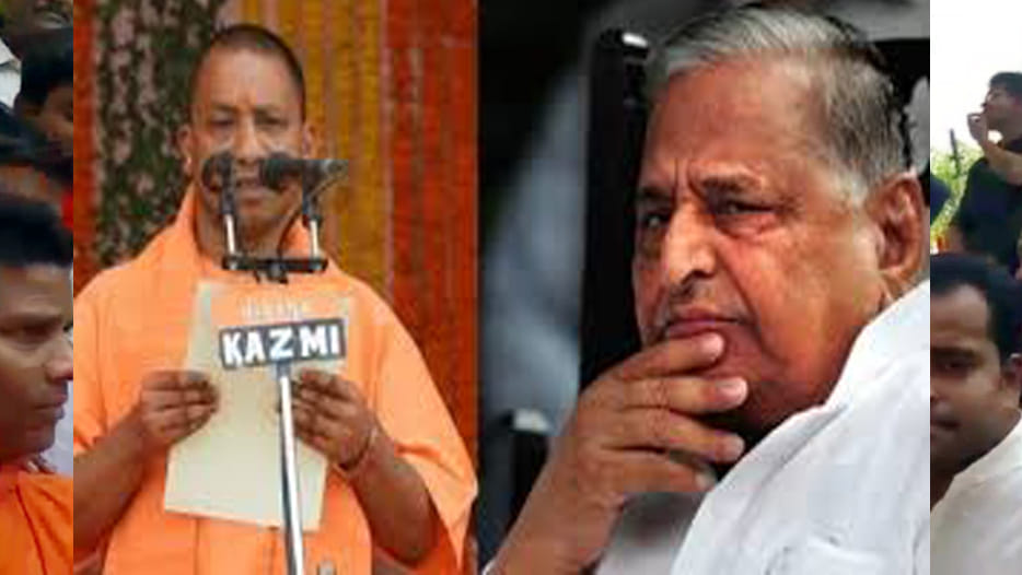 mulayam singh says about yogi government