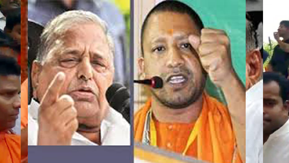 mulayam singh says about yogi government