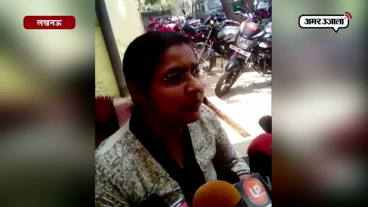 Anticipatory bail of Nutan Thakur Accepted.