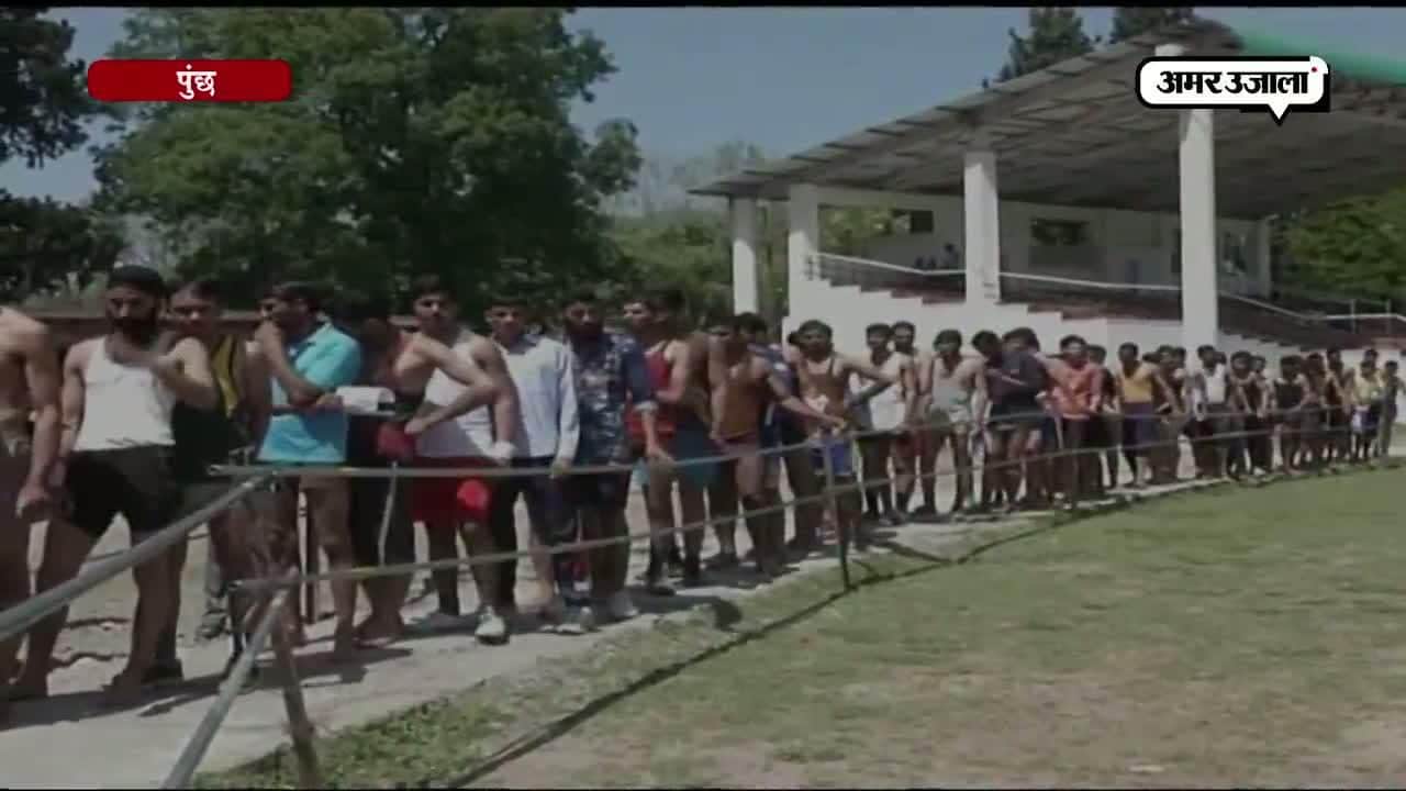 पुंछ पुलिस रिक्रूटमेंट