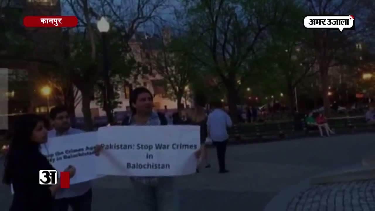 कुलभूषण जाधव की फांसी के फैसले के विरोध में बलूचों का प्रदर्शन