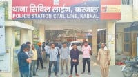 fraud, 20 youth,karnal 