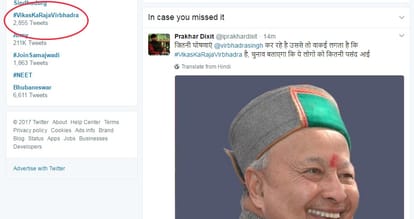 CM Virbhadra Singh Announcement for Contract Employees in Himachal.