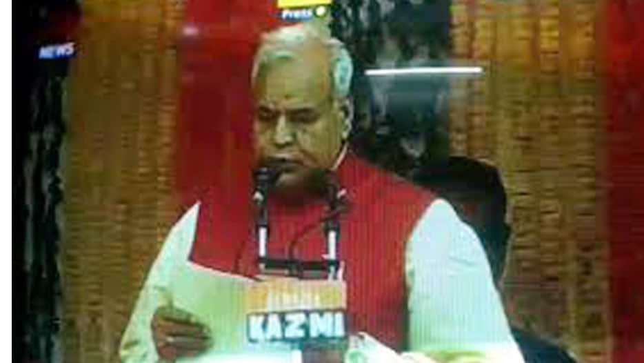 bjp discord insult of cabinet minister
