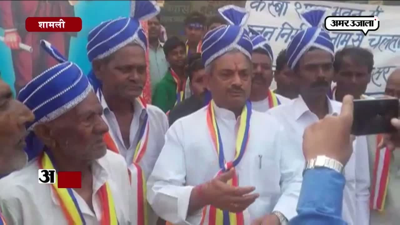 शामली
