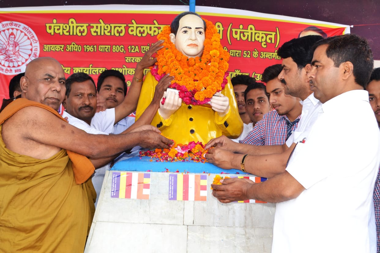 Take Ambedkar's ideas into life