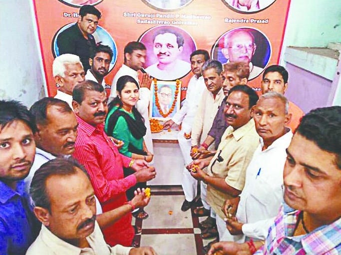 The birth anniversary of Dr. Bhimrao Ambedkar