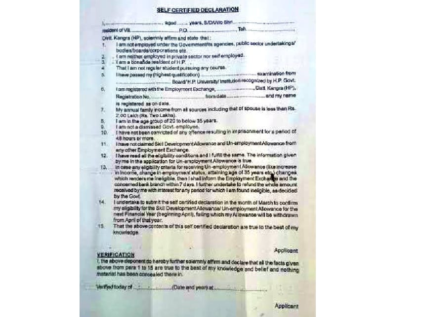 HP Govt Starts UnEmployment Allowance in Himachal.