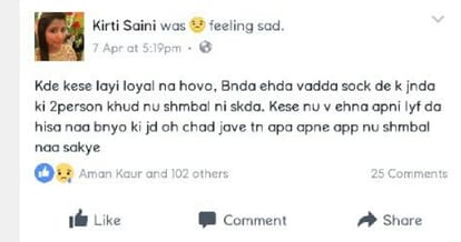 mystery on kirti saini suicide case 