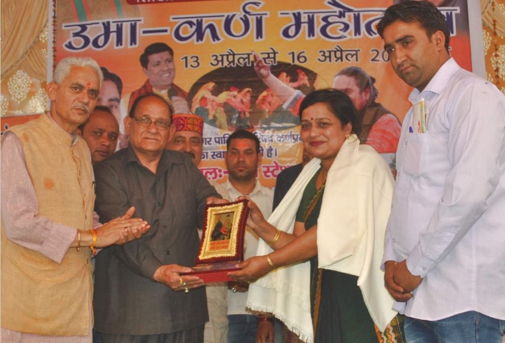 Photographs of basakhi program in karnprayag