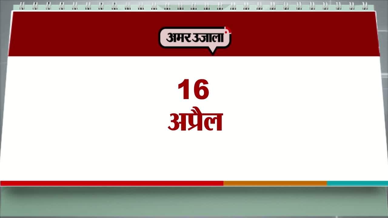 आज का एजेंडा