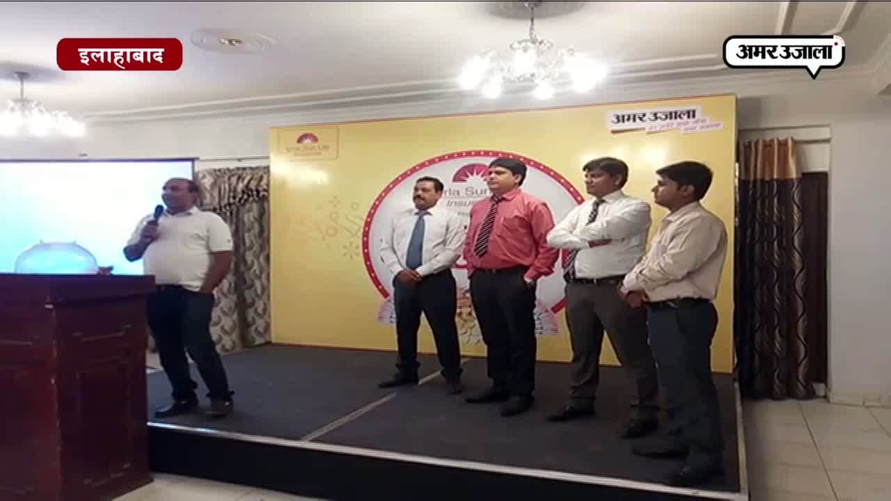 इलाहाबाद