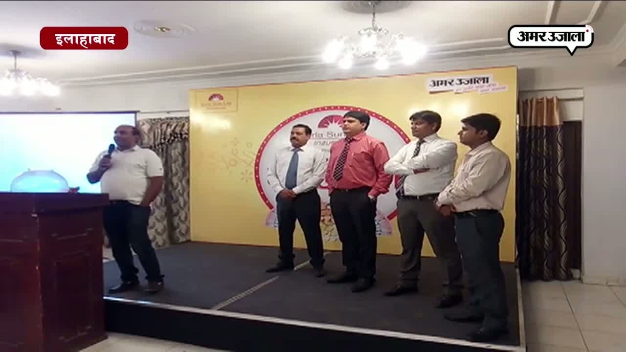 इलाहाबाद