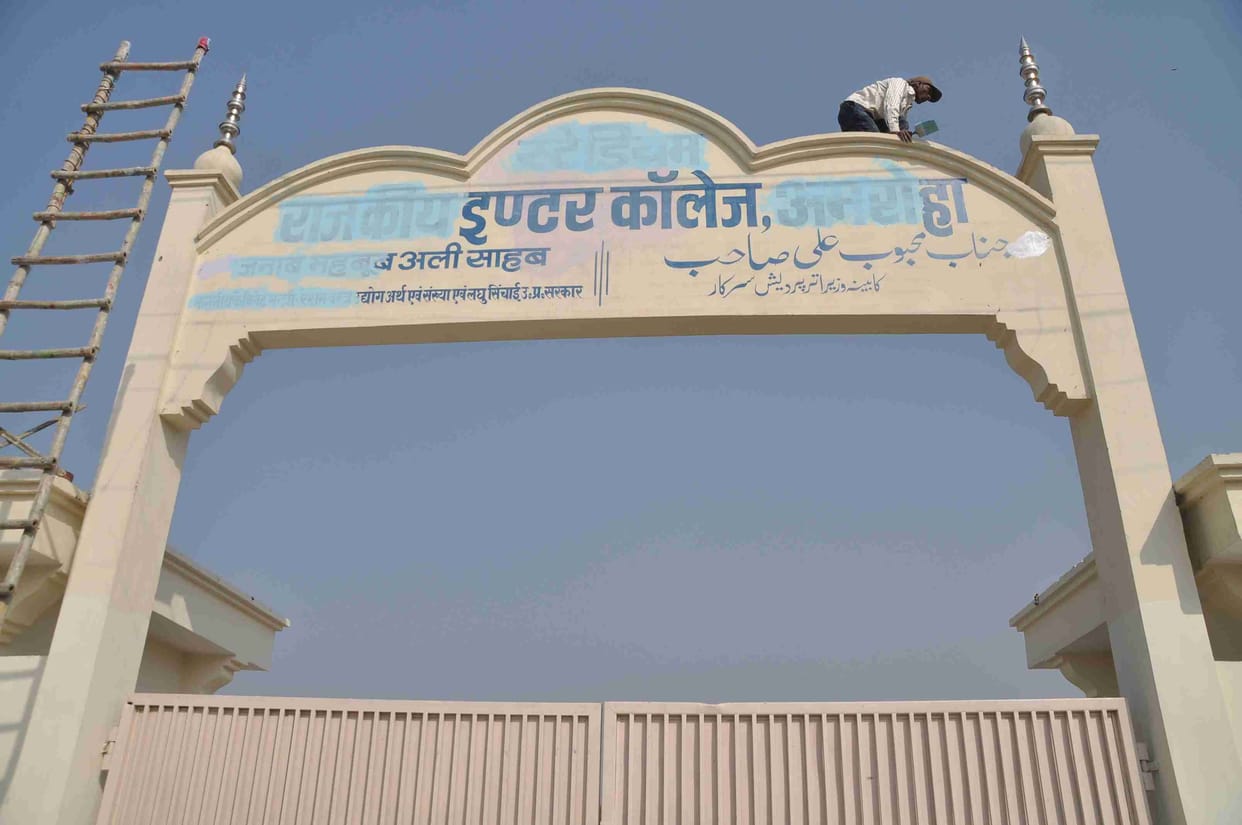 officers remove the name of ex cabinet minister mahboob ali