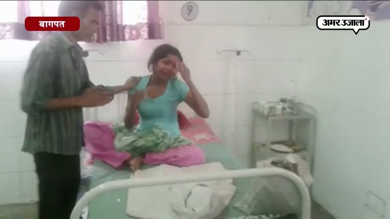 बागपत