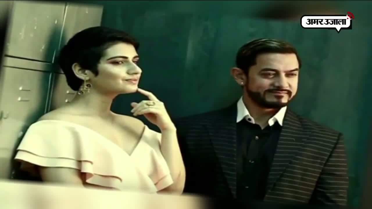 'ठग्स ऑफ हिंदुस्तान' में दिखेगा आमिर खान की ‘बेटी’ का ‘दंगल’!